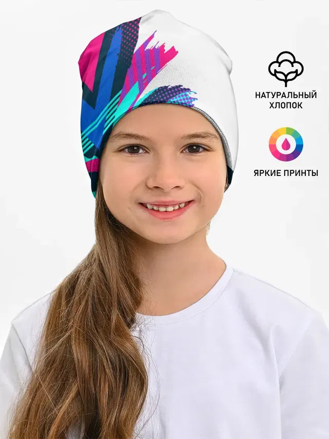 Детская шапка с принтом «Abstract graphic»