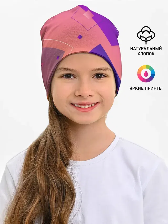 Геометрия