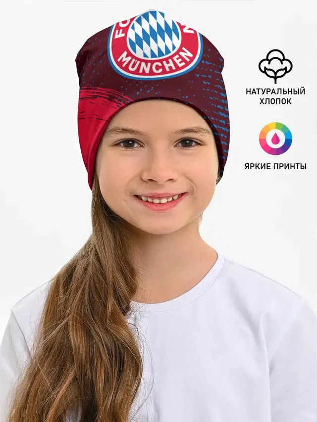 FC BAYERN / БАВАРИЯ