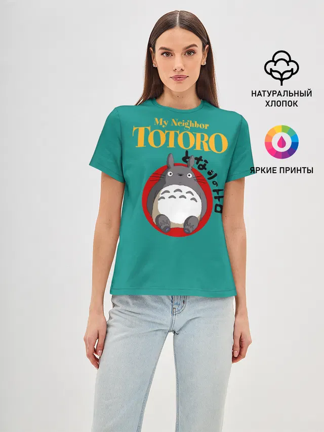 Женская базовая футболка с принтом «Мой сосед Тоторо — Totoro»