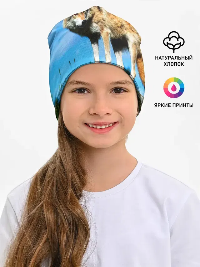 Волк