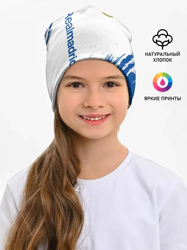 REAL MADRID / РЕАЛ МАДРИД