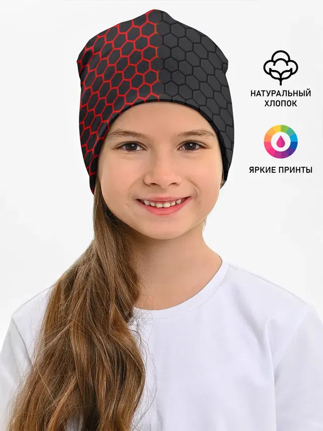 НЕОНОВЫЕ СОТЫ