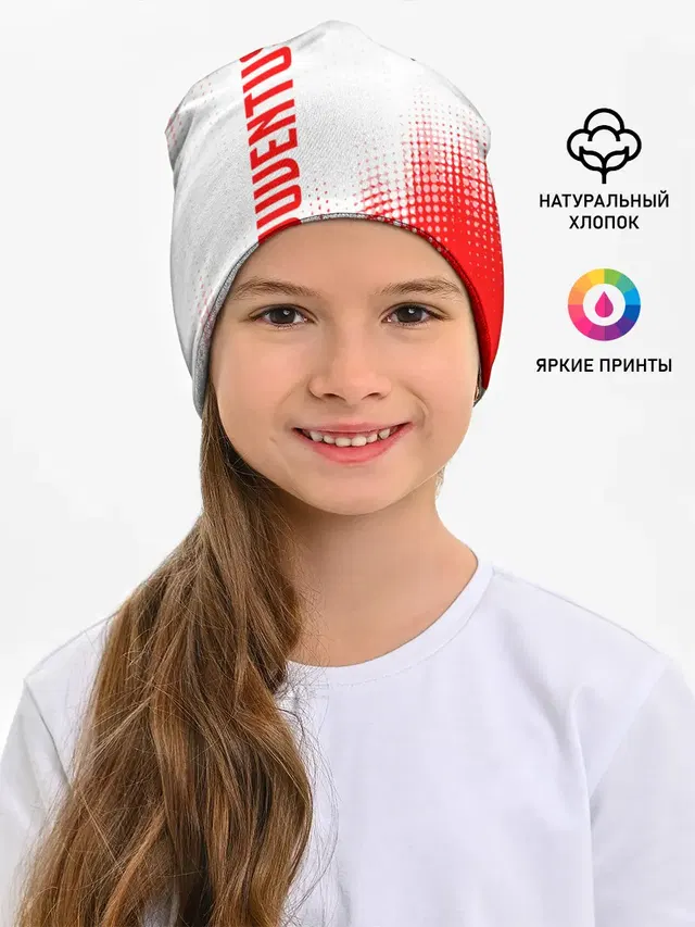 JUVENTUS / ЮВЕНТУС
