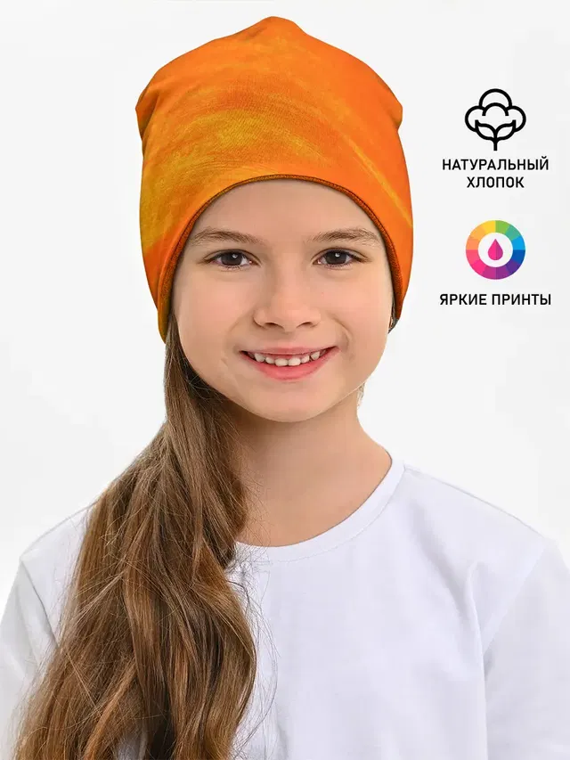 ОРАНЖЕВАЯ КРАСКА