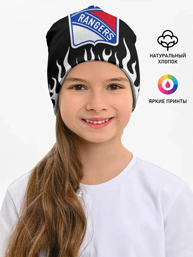 Нью-Йорк Рейнджерс