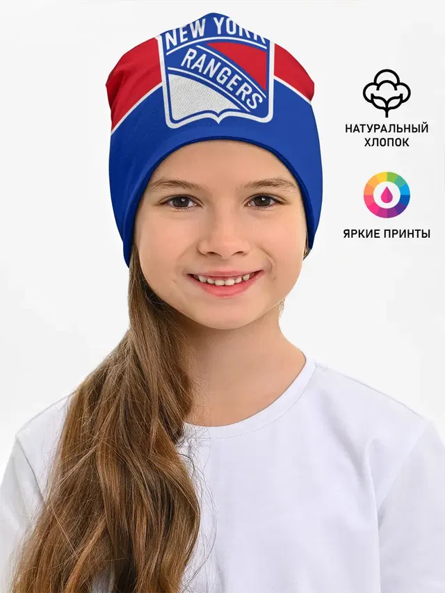 Нью-Йорк Рейнджерс