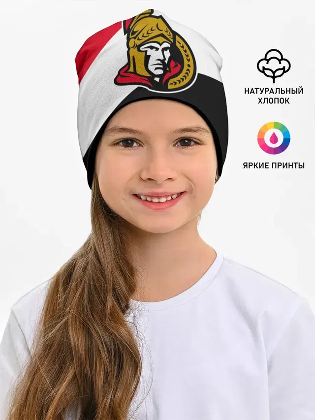 Оттава Сенаторз