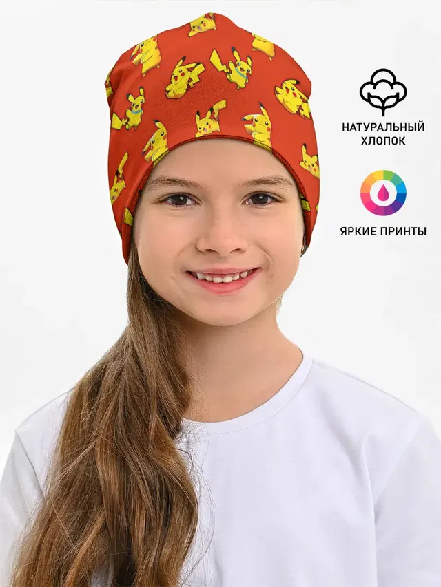 Пикачу