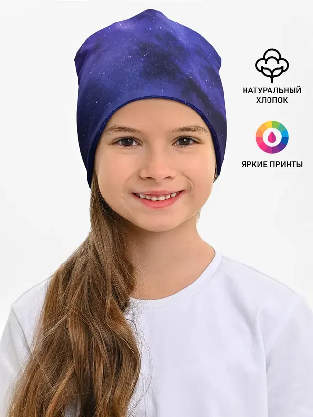 Космос