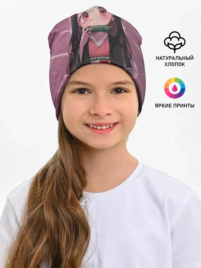 Незуко Камадо