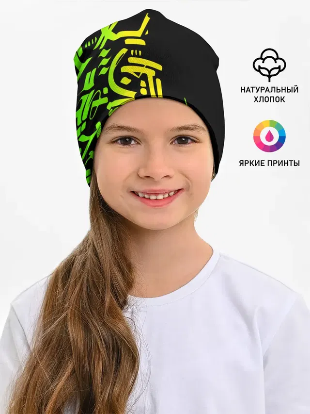 Детская шапка с принтом «ПАБГ»
