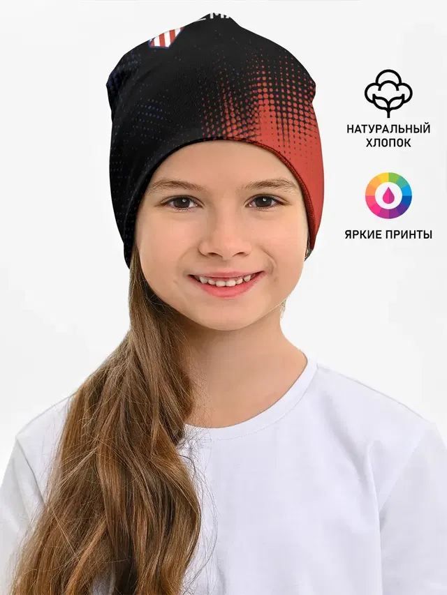 ATLETICO MADRID / Атлетико
