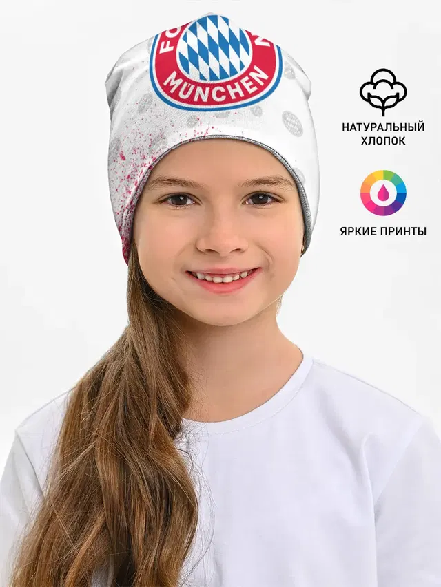 FC BAYERN / БАВАРИЯ