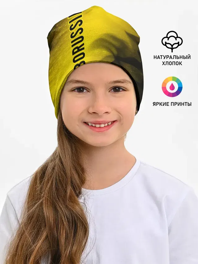 BORUSSIA / Боруссия