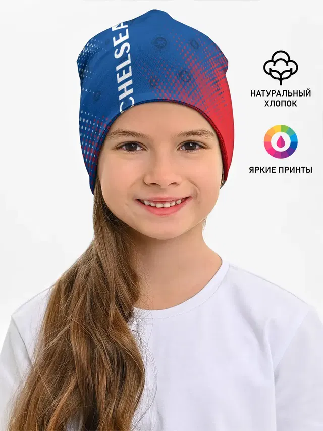CHELSEA F.C. / ЧЕЛСИ