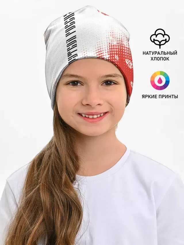 ФУТБОЛ РОССИЯ / Russia