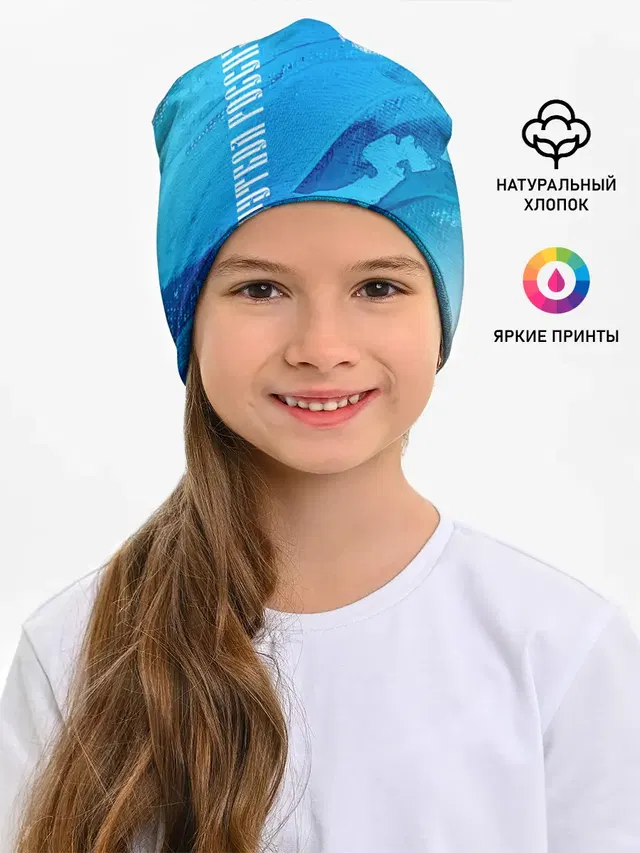 ФУТБОЛ РОССИЯ / Russia
