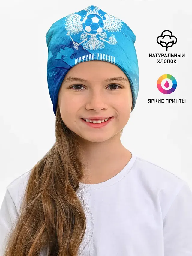 ФУТБОЛ РОССИЯ / Russia