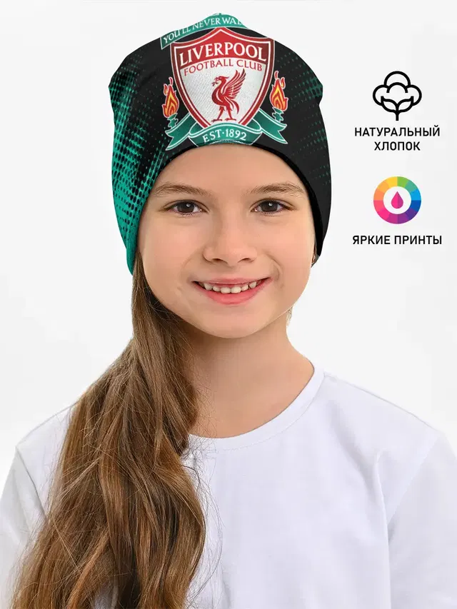 LIVERPOOL / Ливерпуль