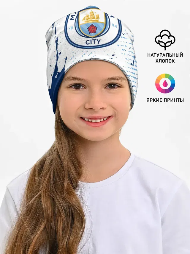 MANCHESTER CITY Манчестер Сити