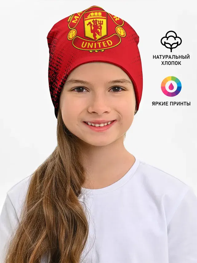 MANCHESTER UNITED