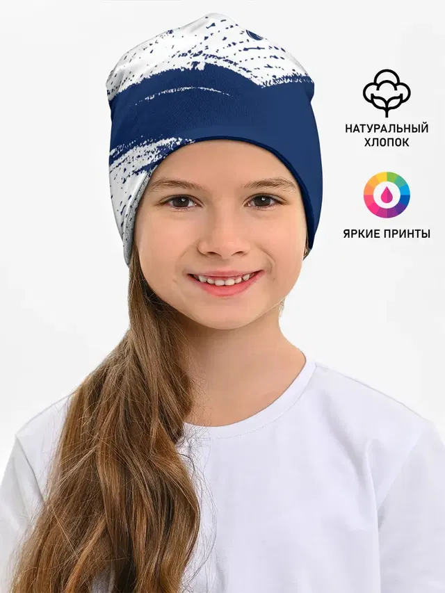 TOTTENHAM HOTSPUR / Тоттенхэм