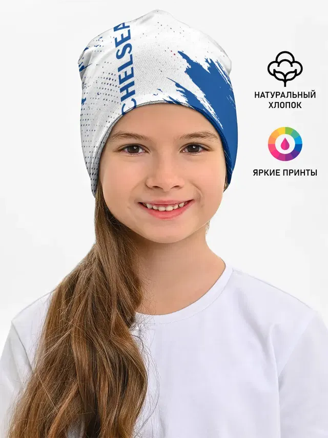 CHELSEA F.C. / ЧЕЛСИ