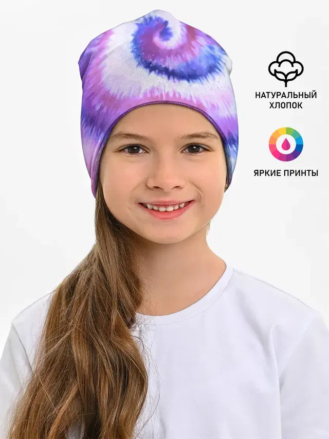 Детская шапка с принтом «Tie-Dye — TIE-DYE PURPLE»