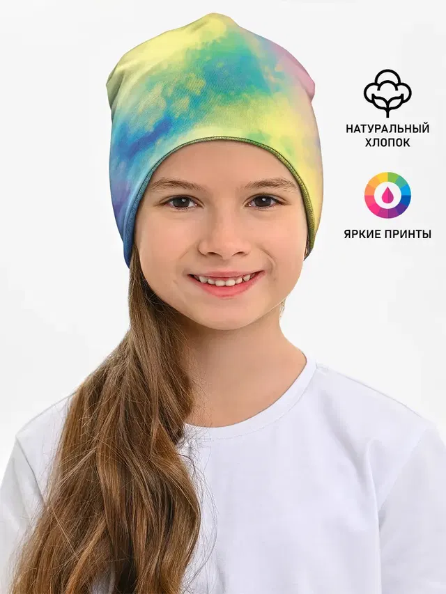 Tie-Dye