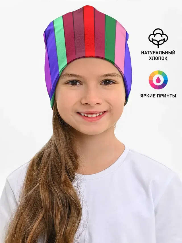 радуга