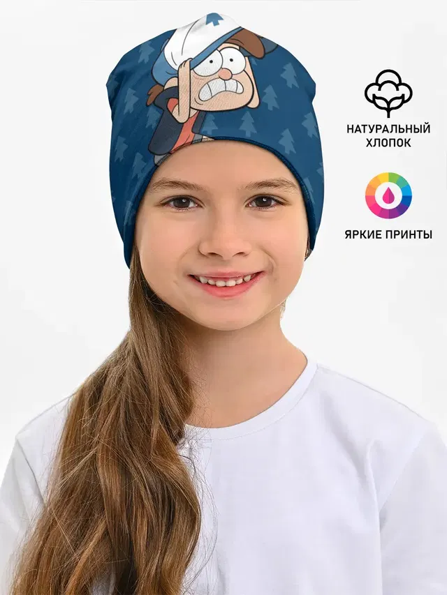 Диппер Пайнс