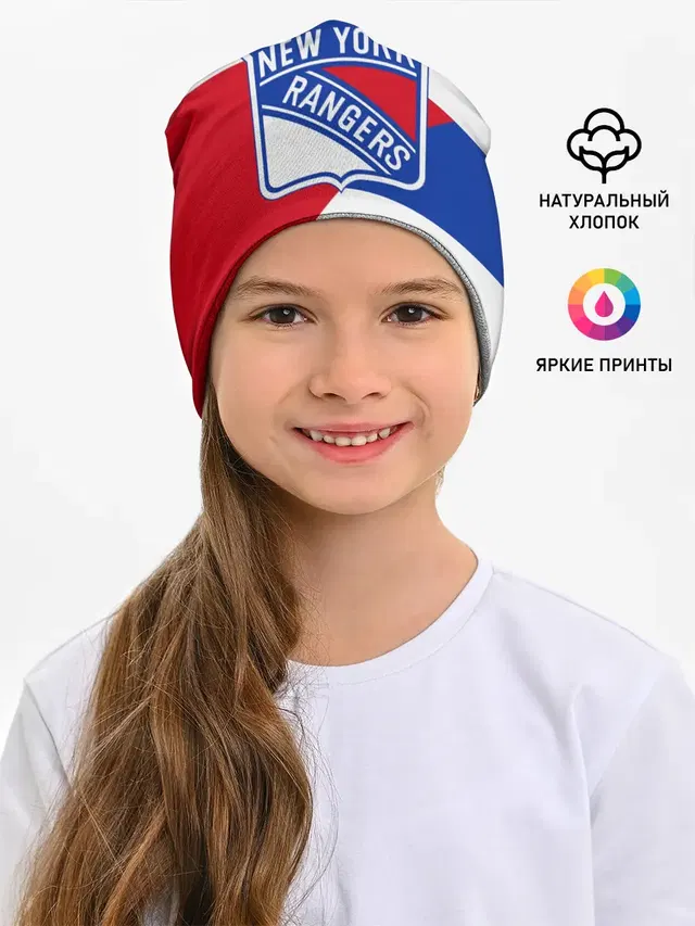Нью-Йорк Рейнджерс