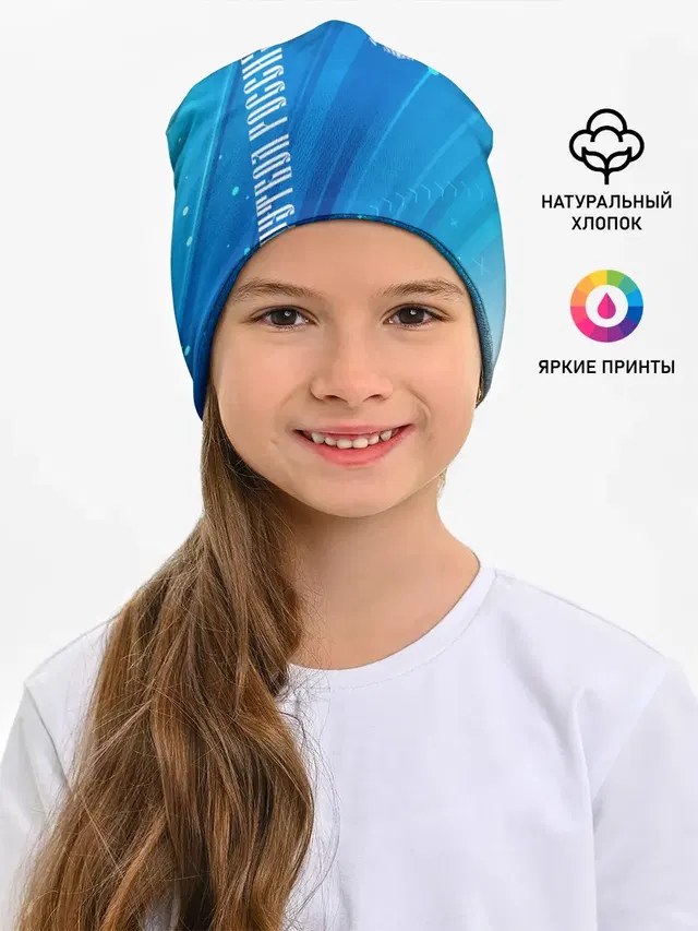 ФУТБОЛ РОССИЯ / Russia