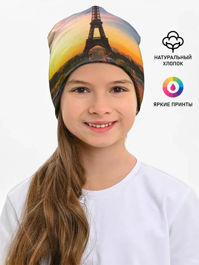 Эйфелева башня