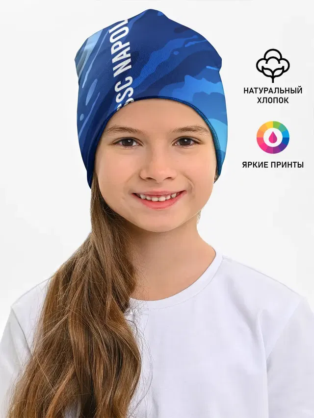 SSC NAPOLI / Наполи