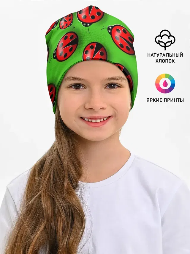 Божьи коровки