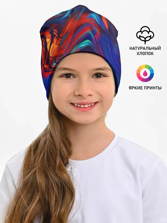 Абстракция краски