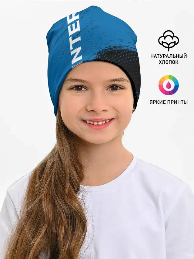 INTER / Интер