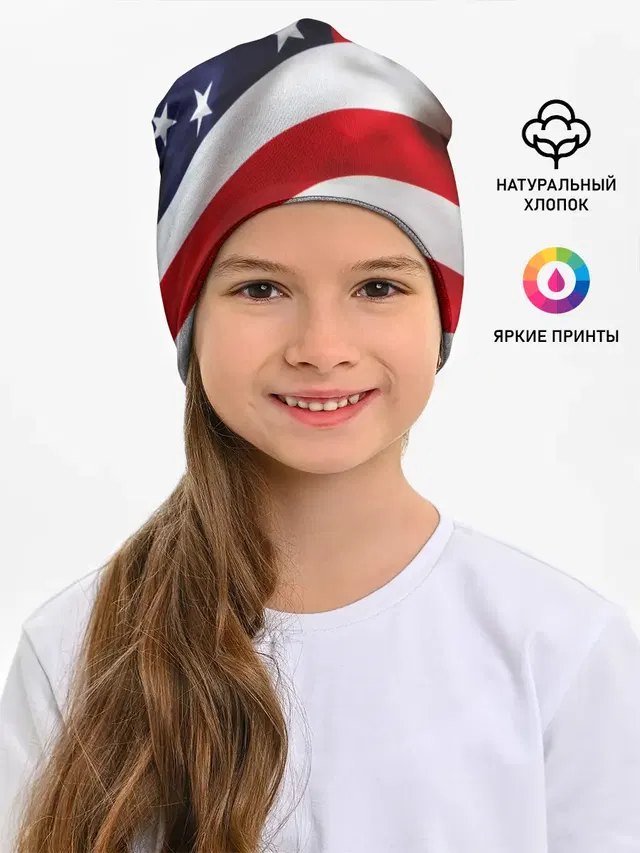 США | USA