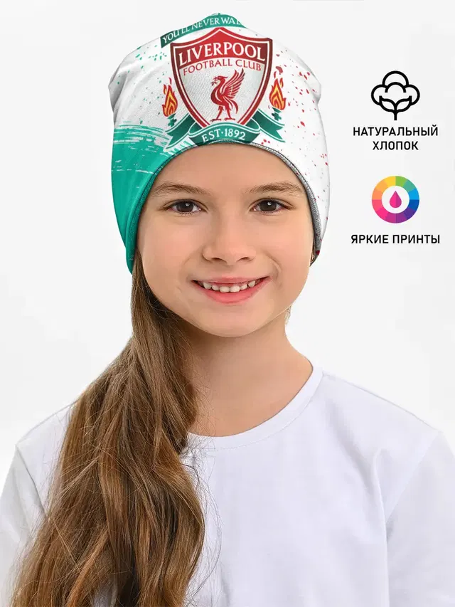 LIVERPOOL / Ливерпуль