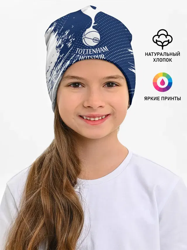 TOTTENHAM HOTSPUR / Тоттенхэм