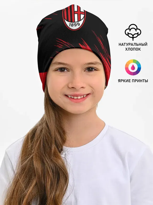 AC MILAN.