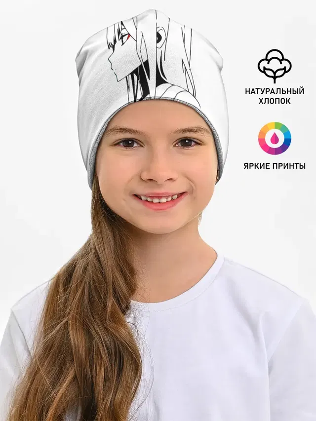 Ноль Два. Контур