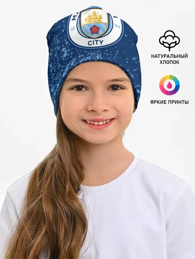 MANCHESTER CITY Манчестер Сити