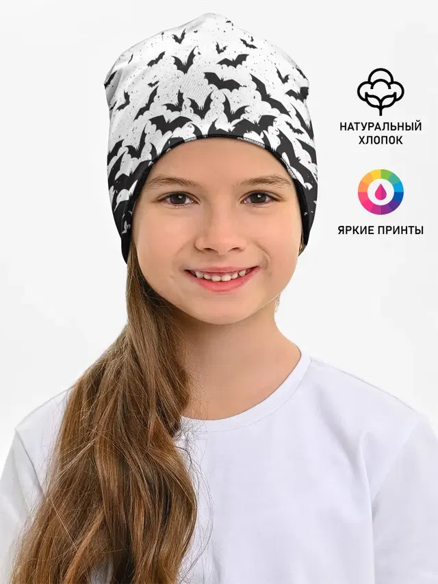 Летучие мыши