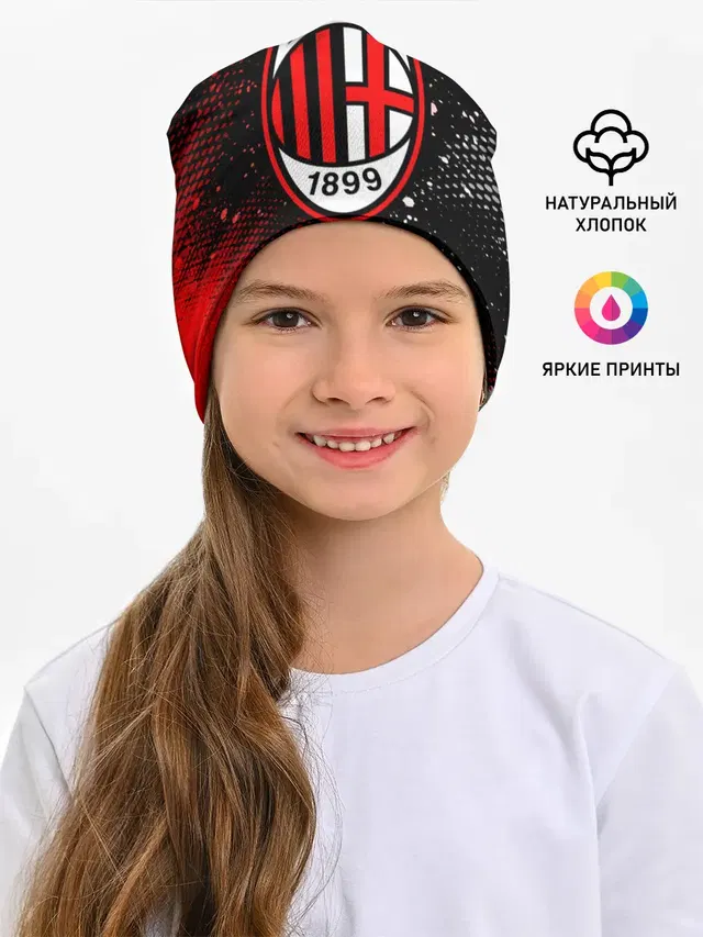AC MILAN / МИЛАН