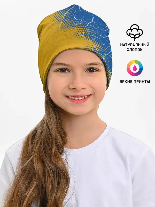 CHELSEA F.C. / ЧЕЛСИ