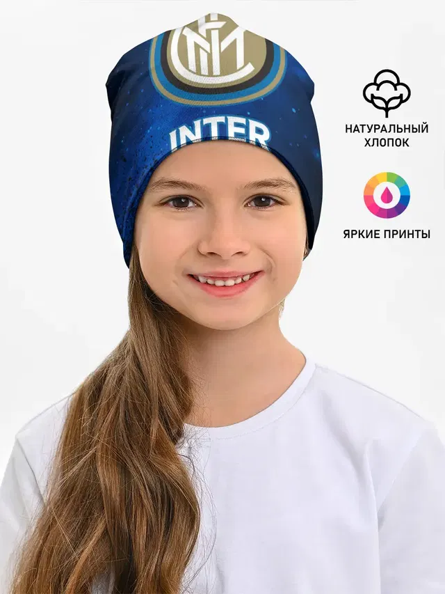INTER / Интер