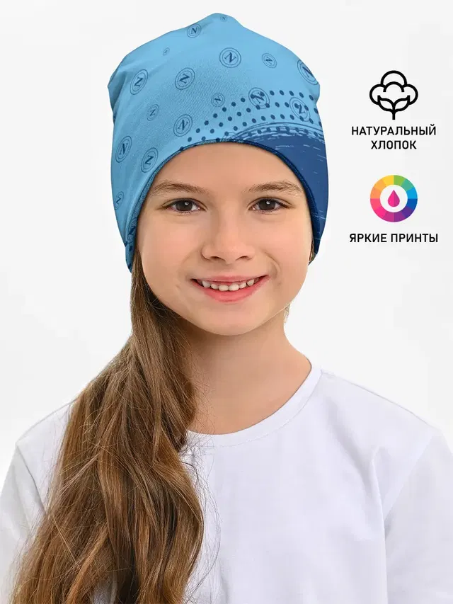 SSC NAPOLI / Наполи